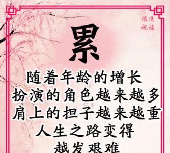 你快乐是我最大的幸福句子