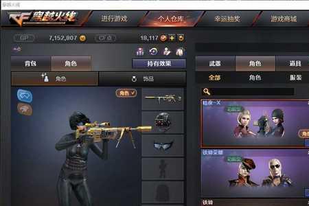 金色蔷薇音效卡多少cf点