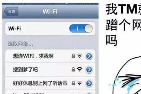 wifi可以停用一段时间吗