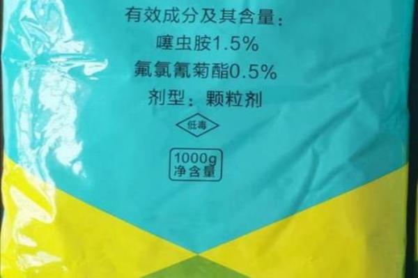 噻虫胺颗粒剂的持效期有多长