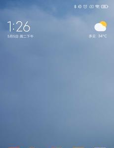 miui怎么申请云空间
