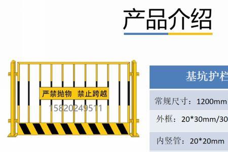 外凸式防护栏可以投诉吗