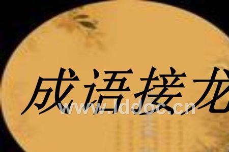 理多的成语