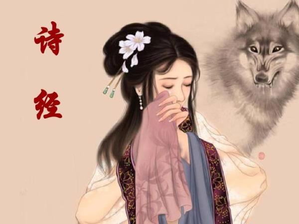 诗经中的氓在什么地方