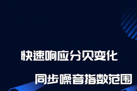 18分贝的噪音有多大