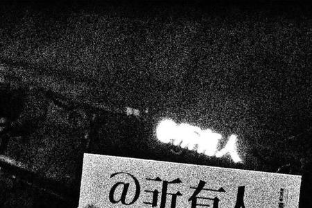 网络这个东西可有可无的意思