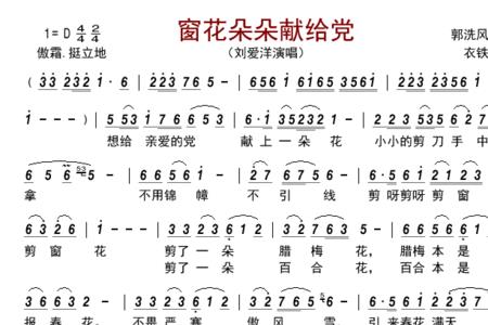 歌词里有杜鹃花是什么歌