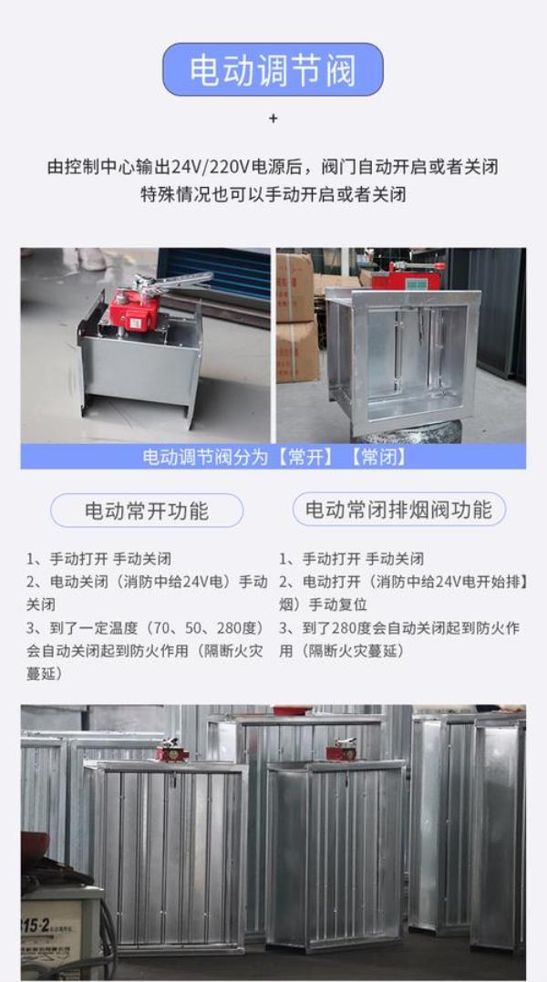70度防火阀有正反吗