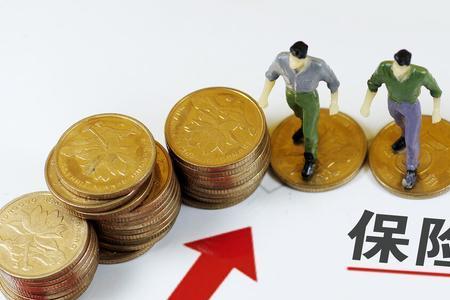 特变电工 五险一金标准