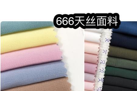 天丝歌迪面料优缺点