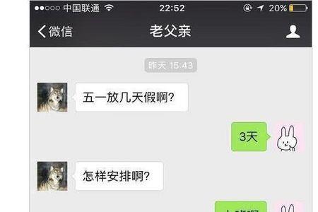 不想聊天了怎么幽默的说