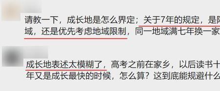 表示指出强调的区别