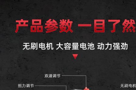 南威有刷电钻靠谱吗
