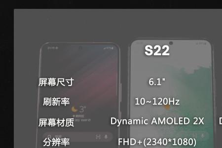 三星s22下拉菜单怎么编辑