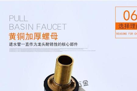 洗手盆角阀堵塞怎么办