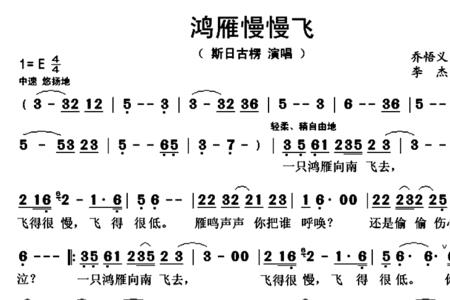 风儿飞原唱歌词