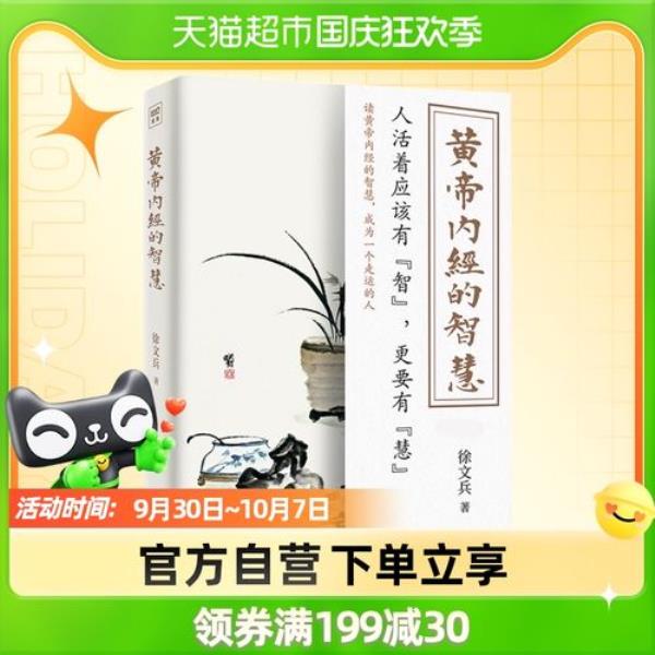 扎根结底的意思