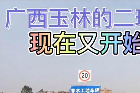 安顺三环路经过哪里