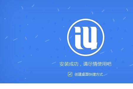 macbookpro爱思助手安装不了