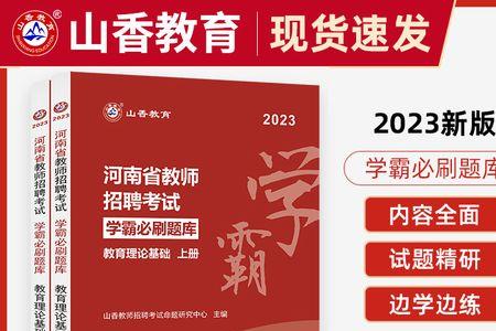 2023专科还能考特岗吗