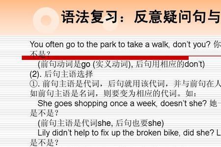 英语感叹句属于什么从句