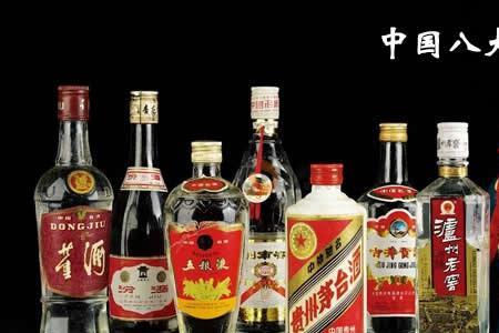 八大名酒