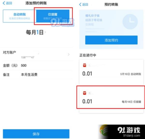 盒马app为什么要支付宝支付密码