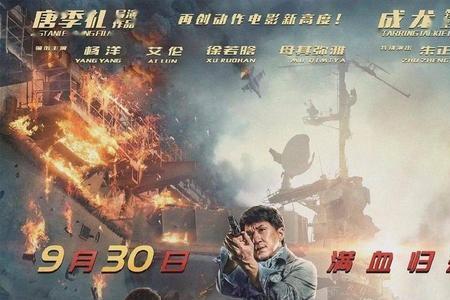 破空而来是什么意思