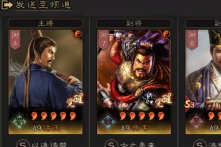 陷阵营和御敌屏障哪个好