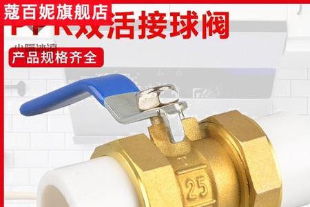 PPR管水开关装反会有什么影响