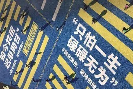 想比天高的文案
