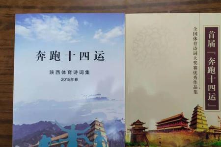 形容车辆奔跑的古诗词