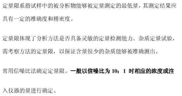 正确性和准确性的区别