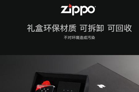 zippo火机外表油味很大正常吗