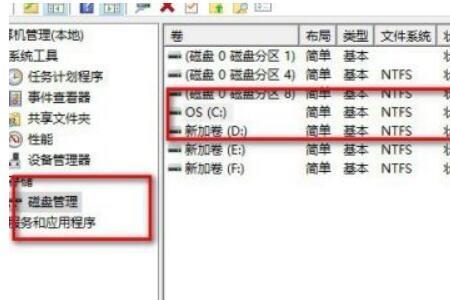 电脑换过硬盘能查出来吗