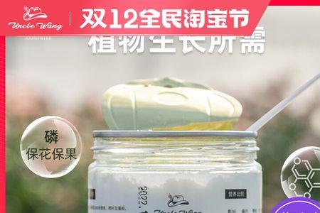 海藻营养液适合什么花用