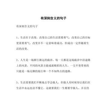 读历史才能有发言权的句子