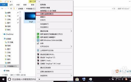笔记本投影不显示桌面