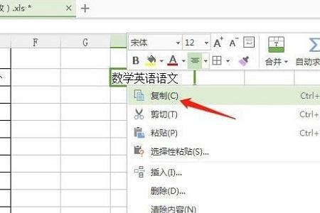 wps合并单元格后只有一格了