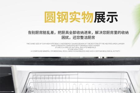 750拉篮内径应该多大
