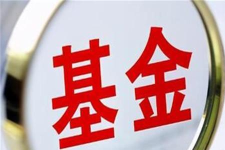 消防大修基金使用条件