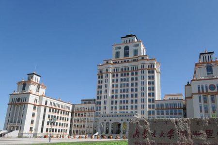 内蒙古建筑学院是几本的啊