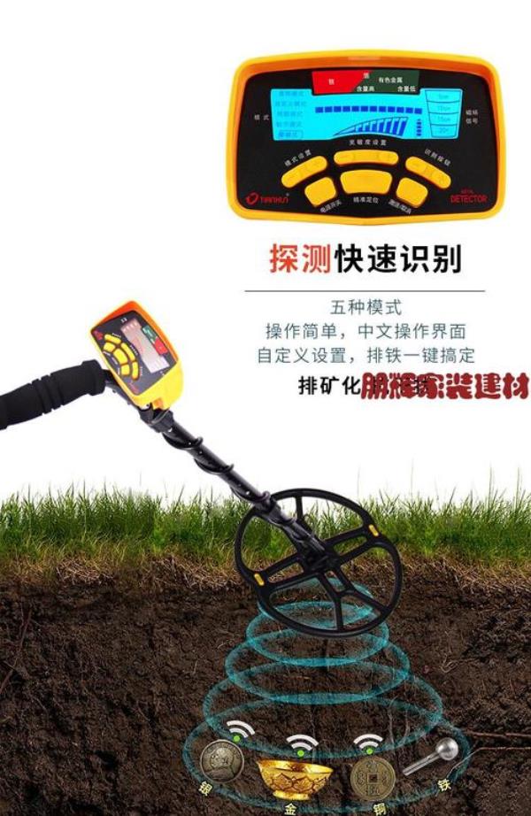 口碑最好的金属探测器