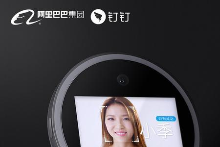 人脸识别钉钉没网怎么办