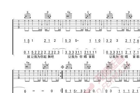 为你唱首歌间奏原曲怎么没有