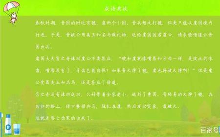 就是想去做,却无法办到的成语
