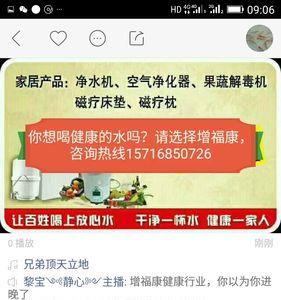 外购净水是指原水吗