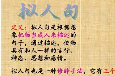 珍珠鸟叫着改成拟人句