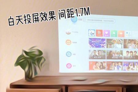投影仪怎么调整画面倾斜