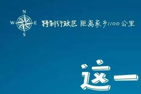 烂尾房扎心文案